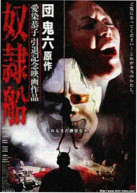 桥洞下的放映队 怀旧电视剧在线观看