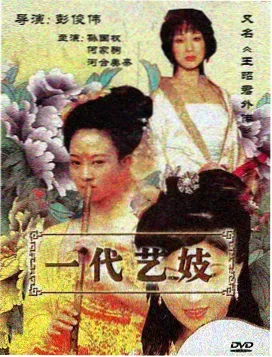 雪线以北 纪录电视剧在线观看