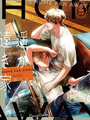 月台售票员 奇幻漫画在线观看
